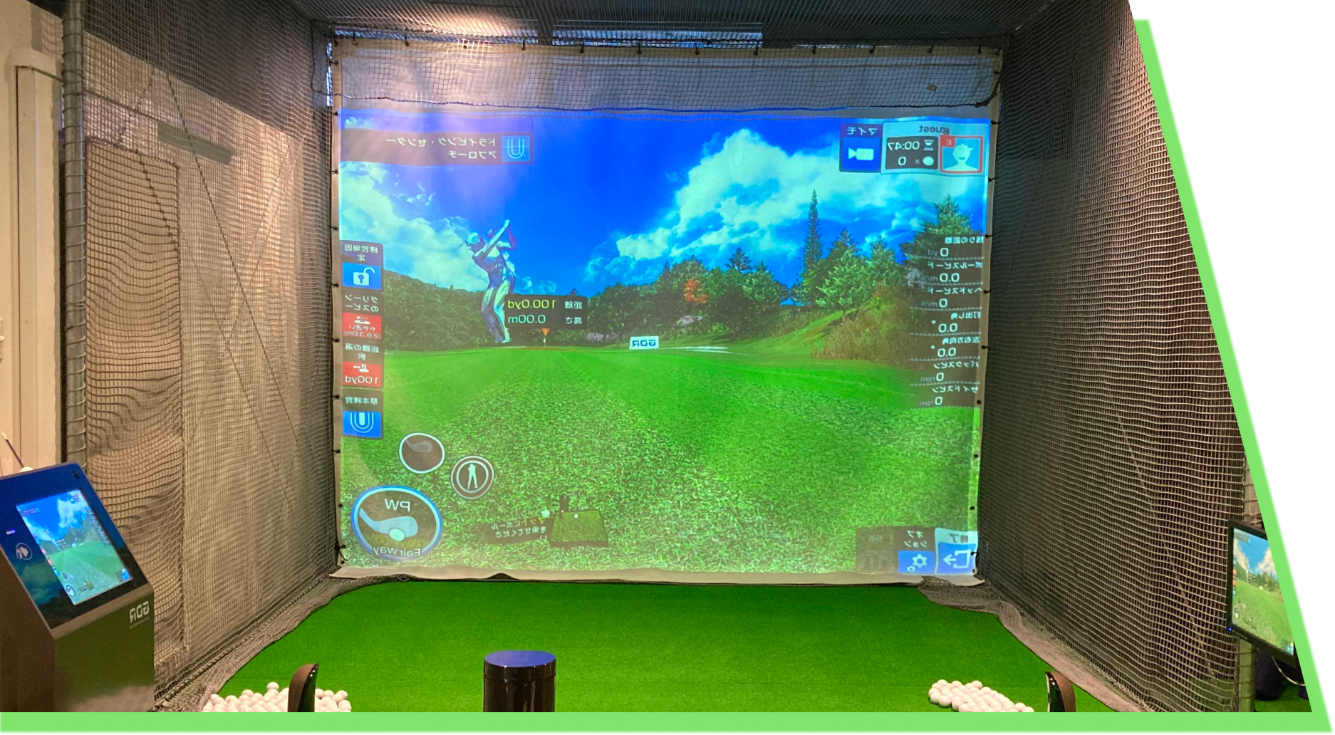 シュミレーターの写真